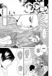 Brother_vol_01_ch02_pg051.jpg
