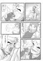 521061_-_Pokemon_Professor_Birch_Professor_Oak_comic.jpg
