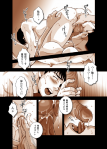 Doujinshi21.png