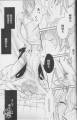 Doujinshi_Chiran_17k.jpg