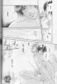 Doujinshi_KabutomaruChouko_1r.jpg