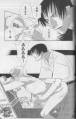 Doujinshi_MegumuMinami_3t.jpg