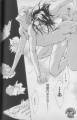 Doujinshi_MikaSadahiro_1zn.jpg