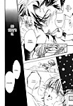 Himura-sensei_no_Junan_by_SAKIRA_-_Oneshot_pg015.png