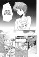 Leon_the_magic_cat_pg_003.jpg