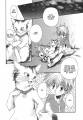 Leon_the_magic_cat_pg_016.jpg