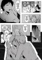 OoshinoO_-_Bonne_nuit_-_SPdoujin_KxSxK_-_07.jpg