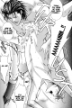 OshiokiGakuen077.png