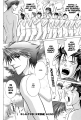 OshiokiGakuen088.png