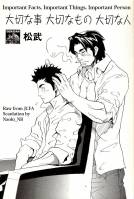 TM_Taisetsuna03.jpg
