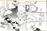 TM_Taisetsuna15.jpg