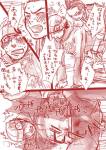 pw-_apollo_phoenix_doujin.jpg