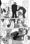 pw-doujin_page_10.jpg