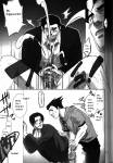 pw-doujin_page_4.jpg
