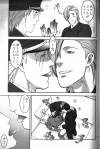 pw-doujin_page_8.jpg
