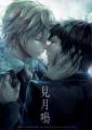 KHR_DH_fanbook_004_cover_by_javajafa.jpg