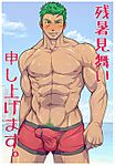 LiKe_ZoRo.jpg