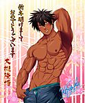 TaLL_DaRK_aND_eRoTiC_1_.jpg