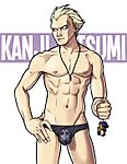 persona_KevinFerland_-_Underwear_Project_-_Kanji_Tatsumi.jpg