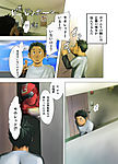 yaoi21020.jpg