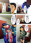 yaoi21415.jpg