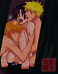 8516_-_Naruto_Naruto_Uzumaki_Sasuke_Uchiha_Yaoi.jpg