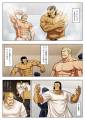 Fullmetal_Alchemist_Doujin_3.jpg