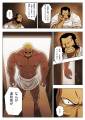 Fullmetal_Alchemist_Doujin_4.jpg