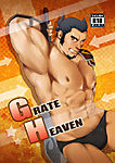 Grate_Heaven_-_Gai_Mizuki_12511_12474_12461_12460_12452_a_k_a_Rycanthropy.jpg