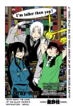 Allen_and_chibi_Lavi_Kanda_by_squallgrave.png