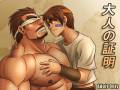 Rock_x_Bangoo_Soul_Calibur_.jpg