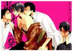douwata-_ages.jpg