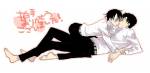douwata-pull.jpg