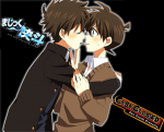 kaito_and_shinichi_by_aracelly2010-d4gdcwz_1_.png