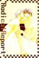 koiyami_archive_ch1_nakama_koiyami_archive_p001.jpg