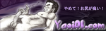 YaoiAI_Banner_-_Shoma.png