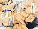 yaoi329.jpg