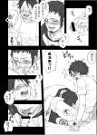 LawLuffy66.jpg