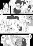 LawLuffy68.jpg