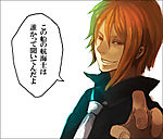 Nami_full_1450783.jpg