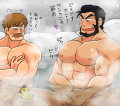 Moulder_x_Garcia_Hot_Spring_FE_.png