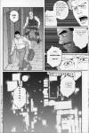 GUNJI_1_028R.JPG
