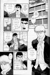 GUNJI_2_031R.JPG