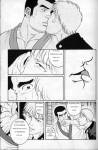 GUNJI_2_035R.JPG