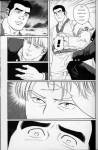GUNJI_2_037R.JPG