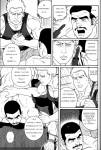 GUNJI_5_113R.JPG