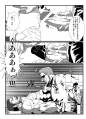 RE5_Doujin_p_16.jpg