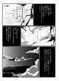 RE5_Doujin_p_17.jpg