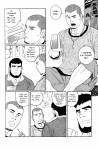 Tagame_I_never_told_you_001.jpg