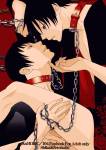 douwata-dominate_me.jpg